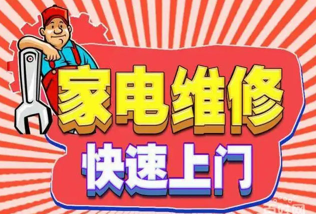 高新区南苑美的燃气灶维修